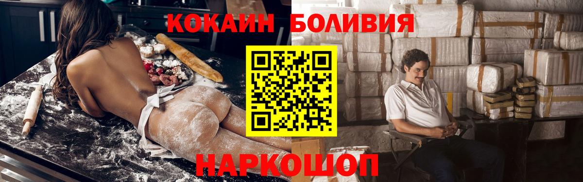 Самара  COCAIN Эквадор  где купить   Вход с VPN  Кокаин Эквадор 