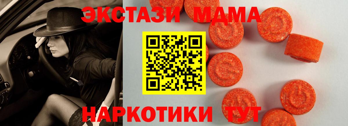 Экстази  ЭКСТАЗИ диски  Вход с VPN  Самара  Ecstasy диски 