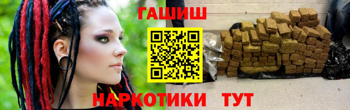 ГАШИШ гарик Самара
