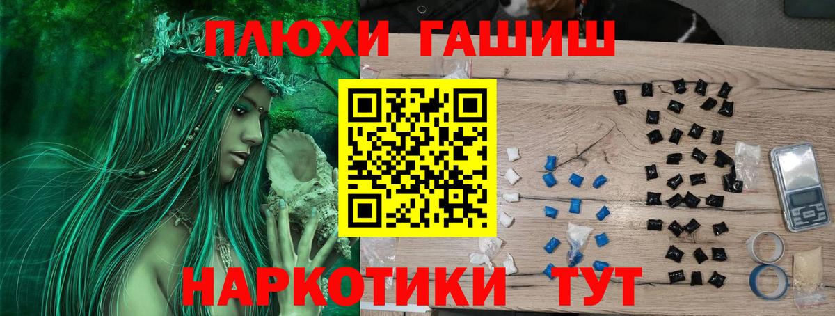 ГАШИШ 40% ТГК  Вход с VPN  ГАШИШ ice o lator  Самара 
