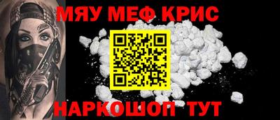 МДМА Будённовск