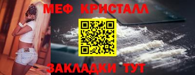 марихуана Бузулук