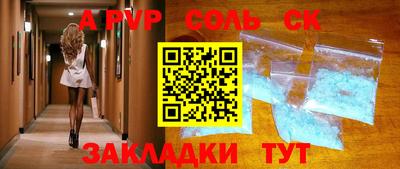 МДМА Будённовск