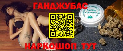 марихуана Бузулук
