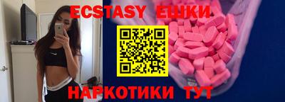 эйфоретик Бугуруслан