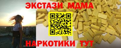 эйфоретик Бугуруслан