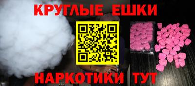 МДМА Будённовск