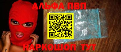 марихуана Бузулук