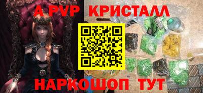 марихуана Бузулук
