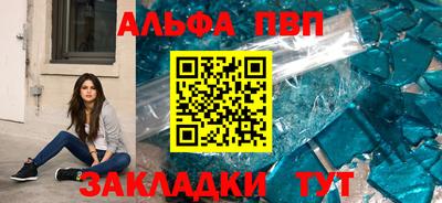 эйфоретик Бугуруслан