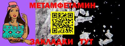 МДМА Будённовск