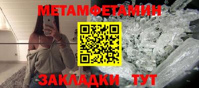 МДМА Будённовск