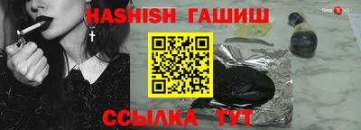 марихуана Бузулук