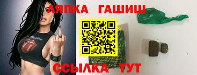 марихуана Бузулук