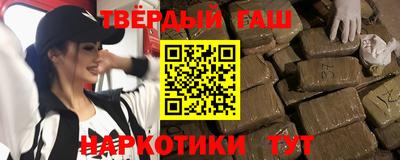 прущие крисы Северобайкальск