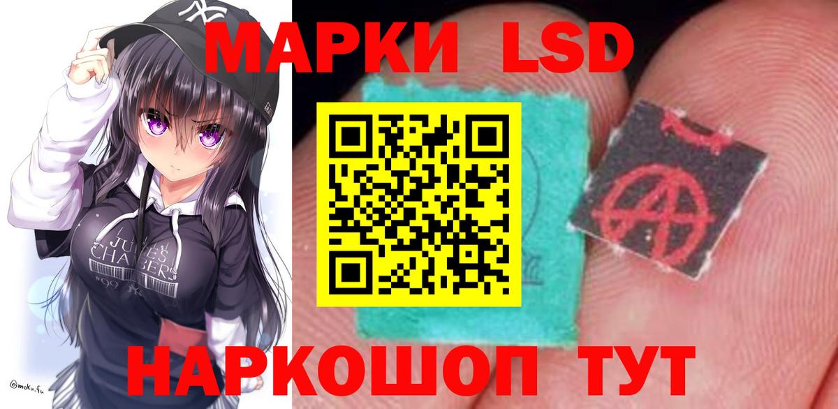 Самара  LSD-25 экстази кислота  Лсд 25 экстази кислота  Вход с VPN 