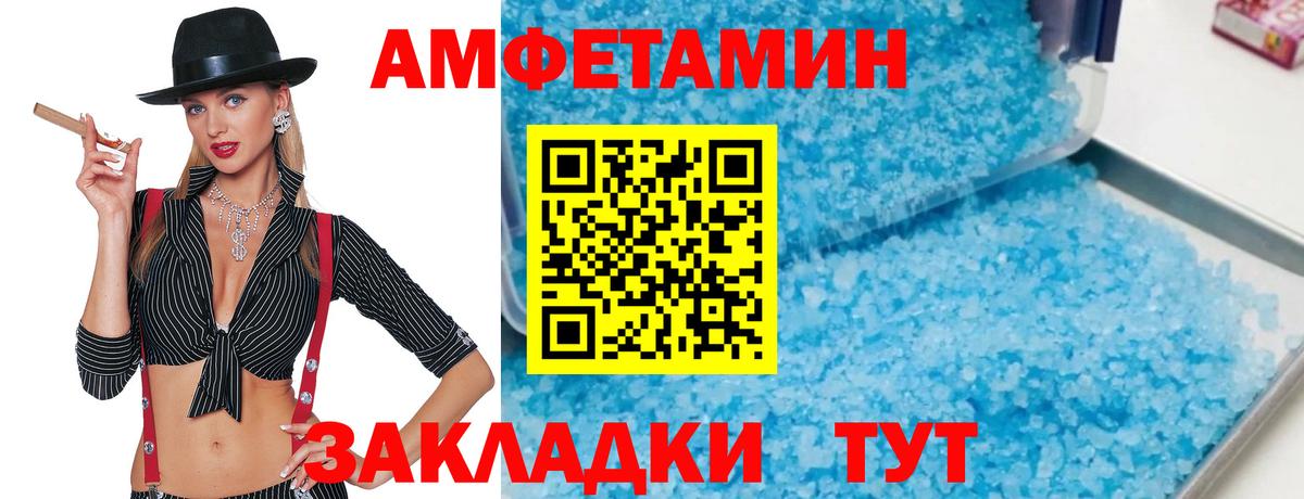 Самара  Первитин пудра  Первитин пудра  Вход с VPN 