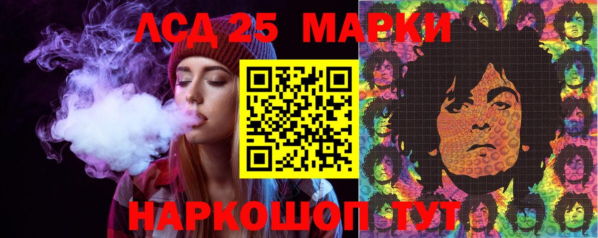 Самара  Наркотические марки  Вход с VPN  Наркотические марки 1,8мг 