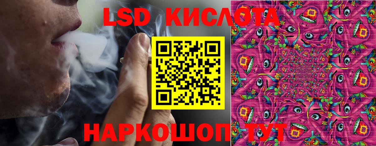 Марки N-bome 1,5мг Самара
