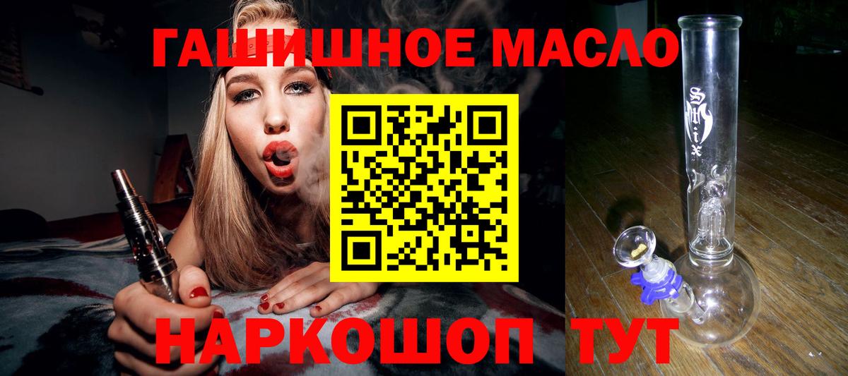Самара  ТГК вейп с тгк  Вход с VPN 