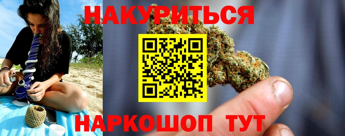 МАРИХУАНА LSD WEED  Вход с VPN  Самара  Канабис SATIVA & INDICA 